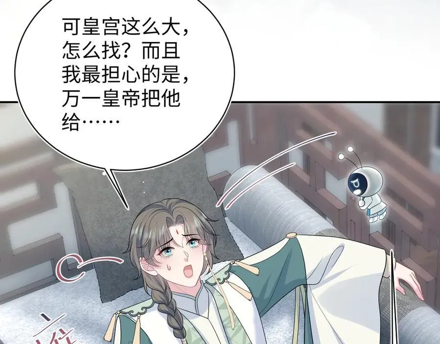 387 独自熬夜跑图33