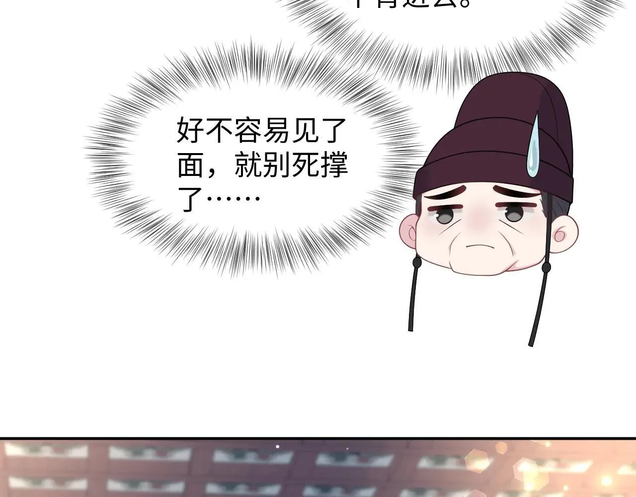 390 失宠了85