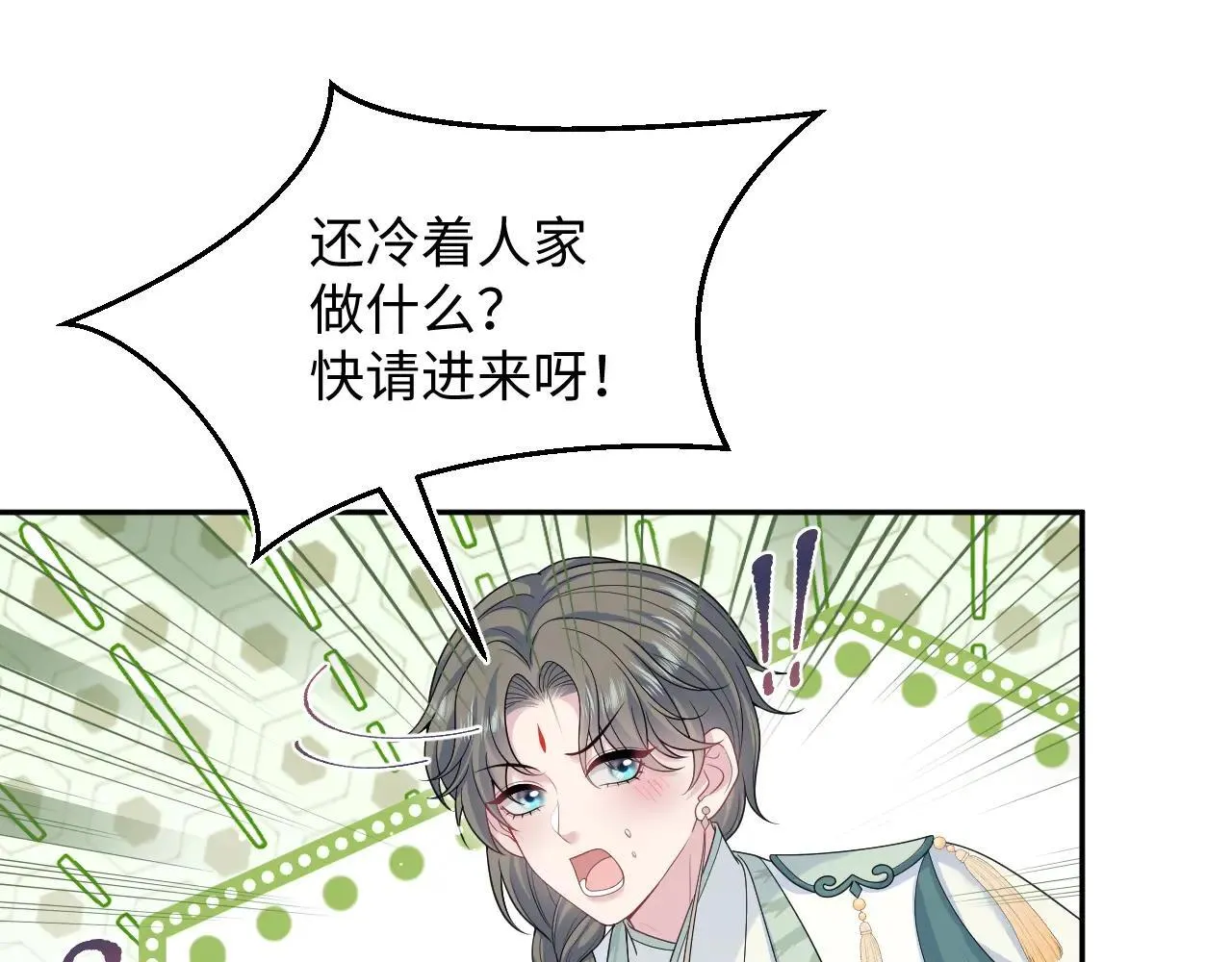 389 晨妃一出手，倩嫔变小丑17