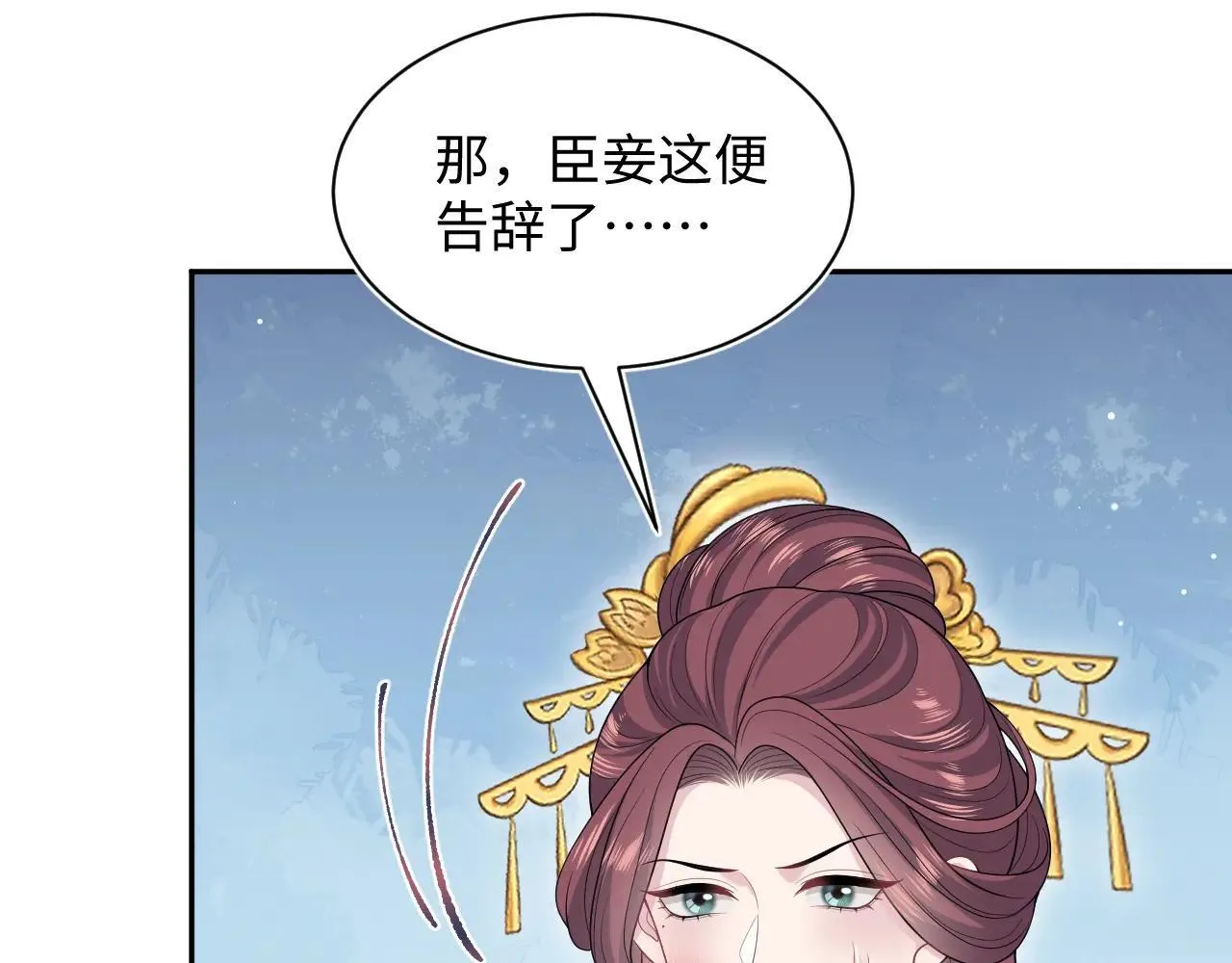 389 晨妃一出手，倩嫔变小丑31
