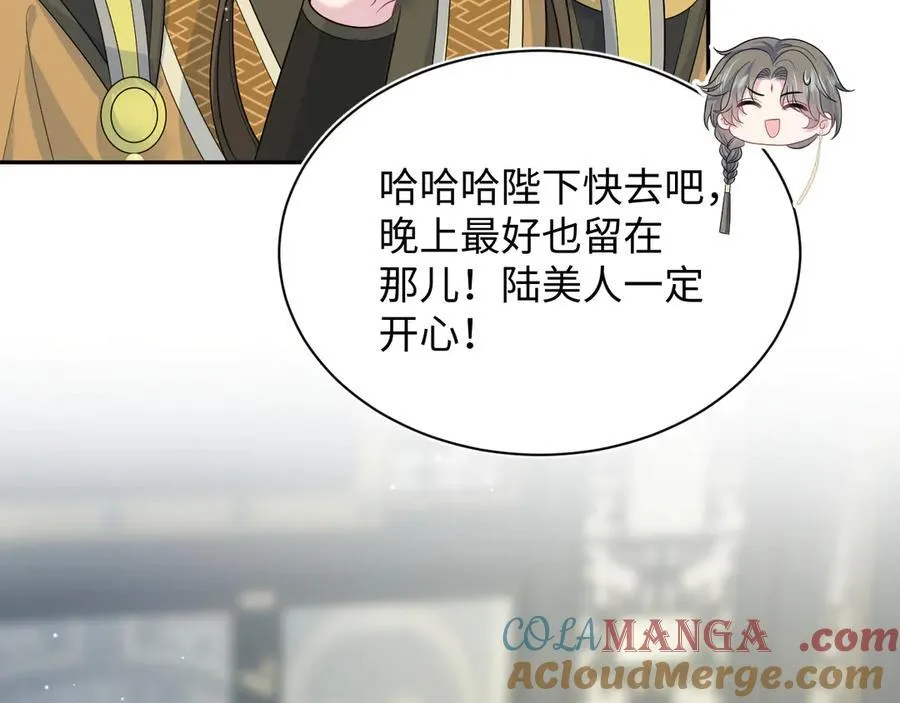 387 独自熬夜跑图24