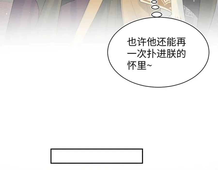 387 独自熬夜跑图49