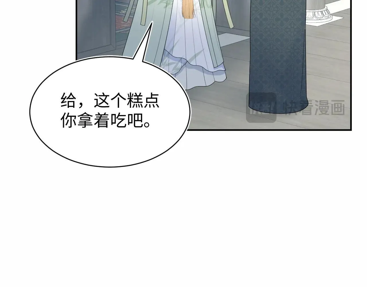 390 失宠了72