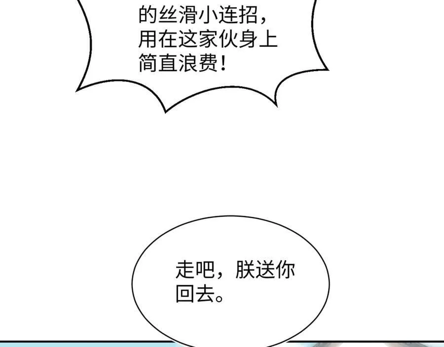 388 累了，麻了，不想战斗了83