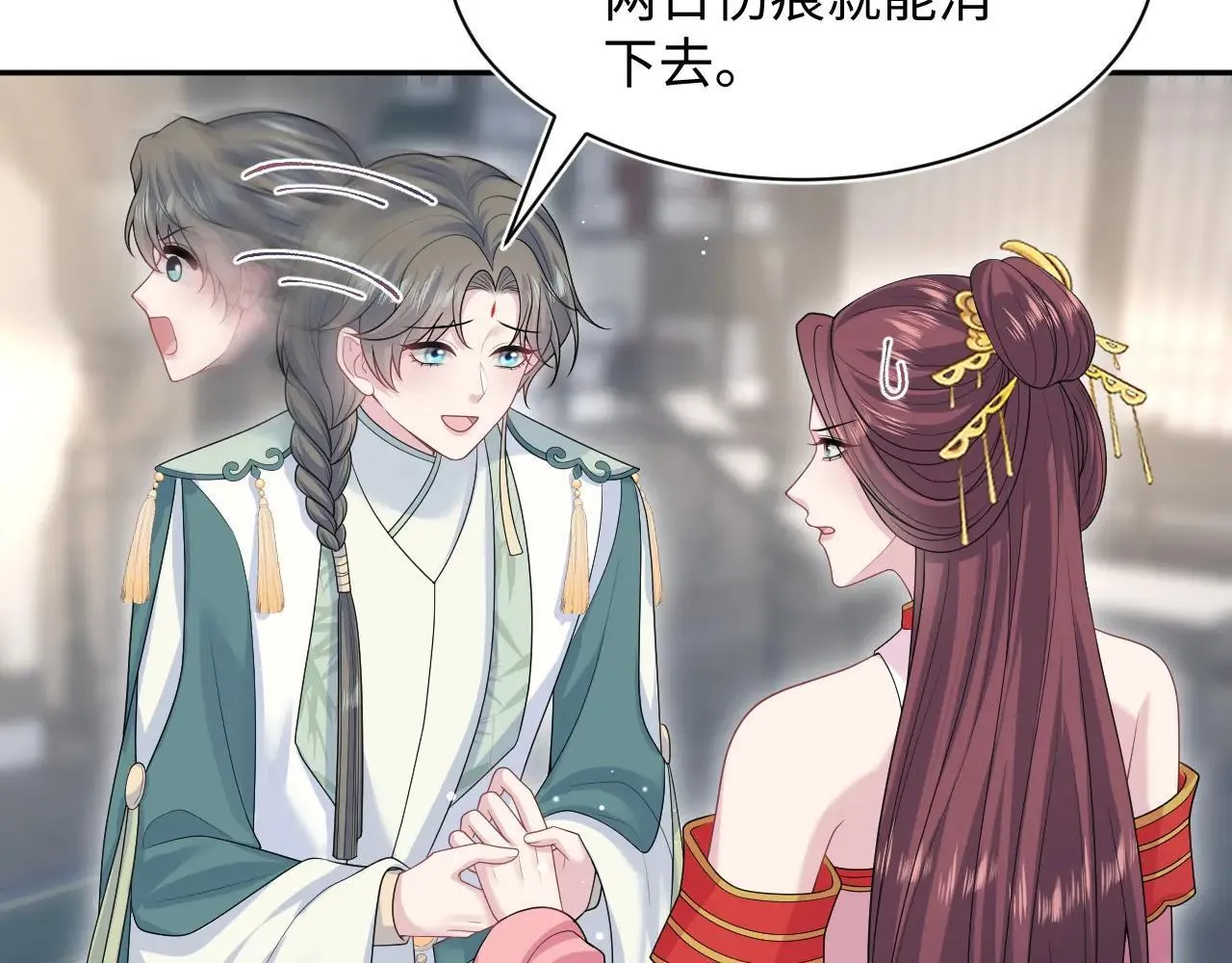389 晨妃一出手，倩嫔变小丑24