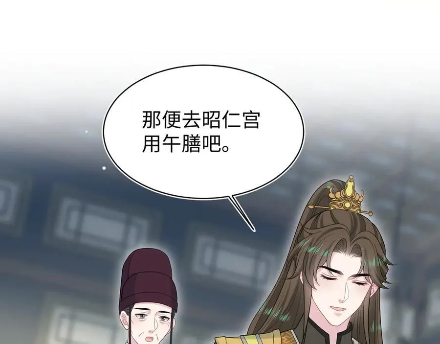 387 独自熬夜跑图47
