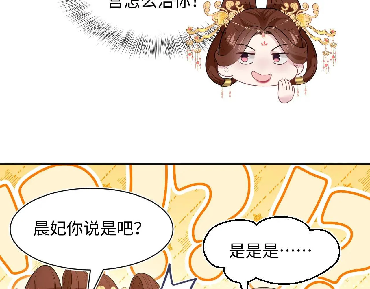 390 失宠了91