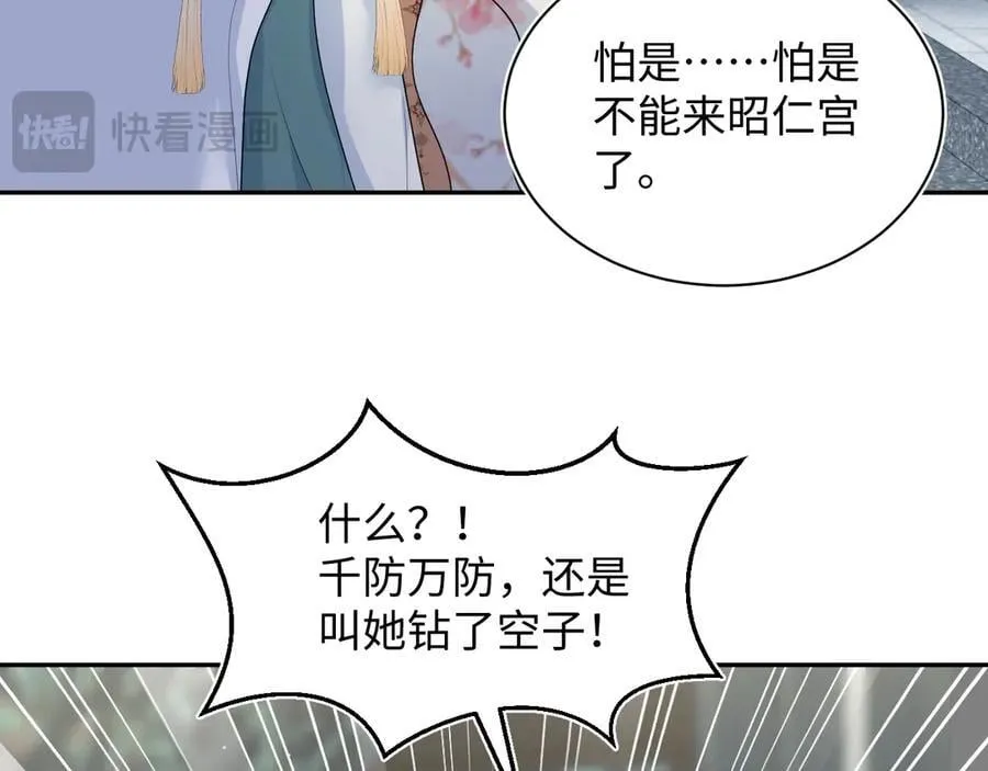 388 累了，麻了，不想战斗了11