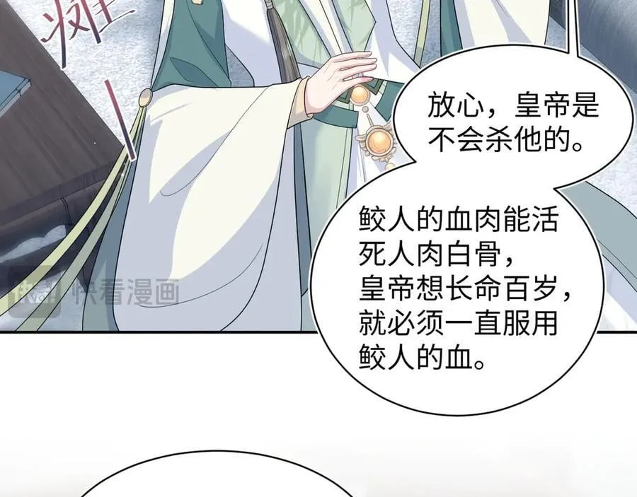 387 独自熬夜跑图34