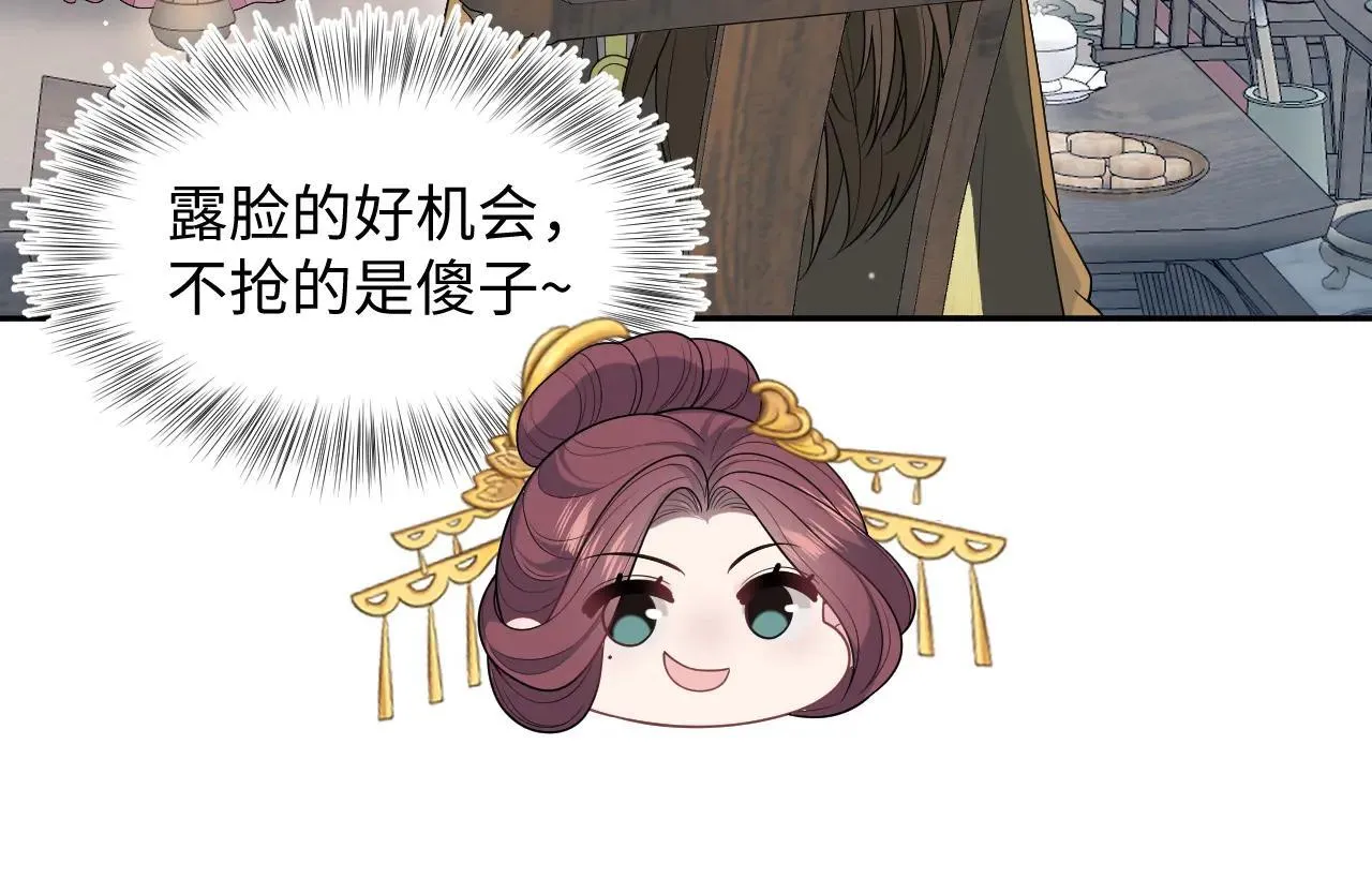 390 失宠了88