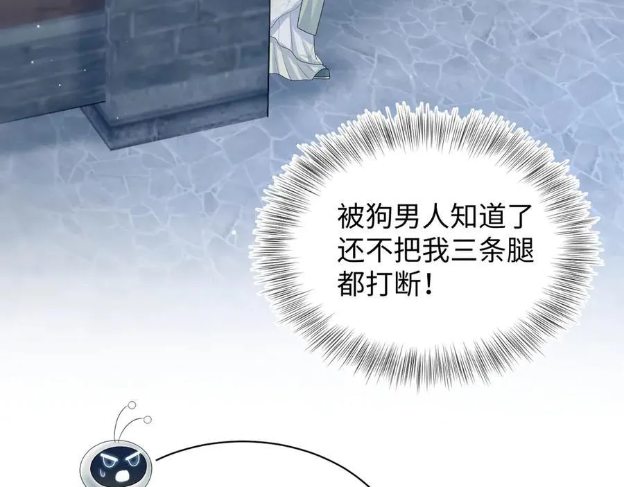 387 独自熬夜跑图86