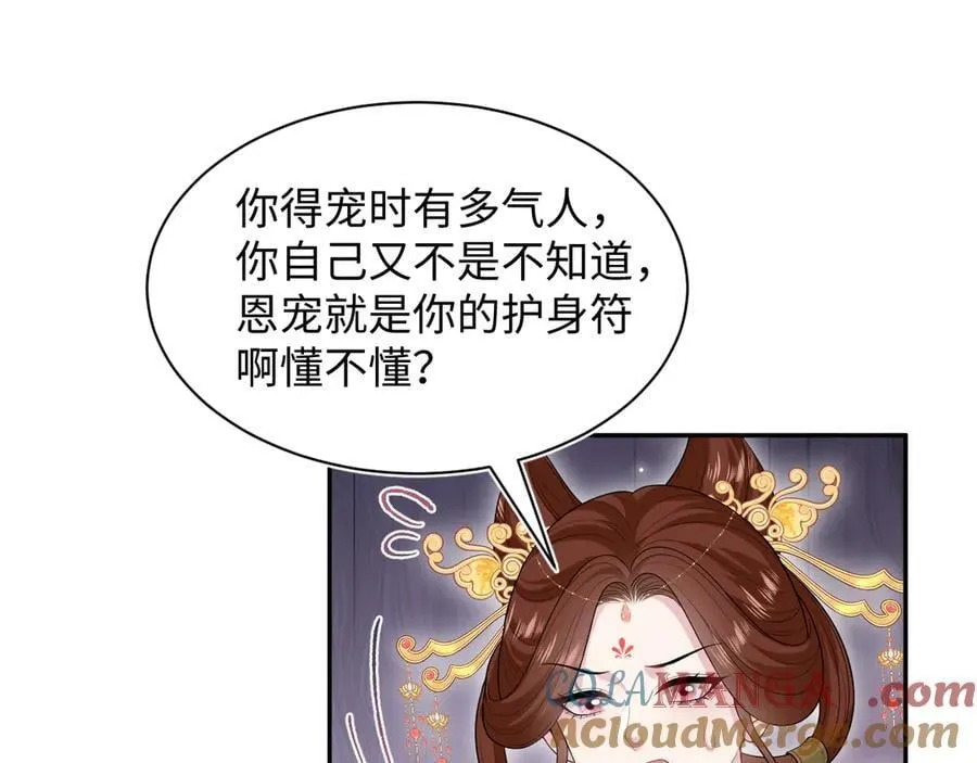 388 累了，麻了，不想战斗了6