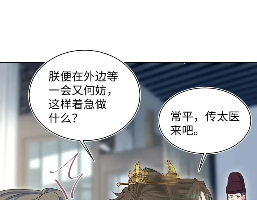387 独自熬夜跑图67