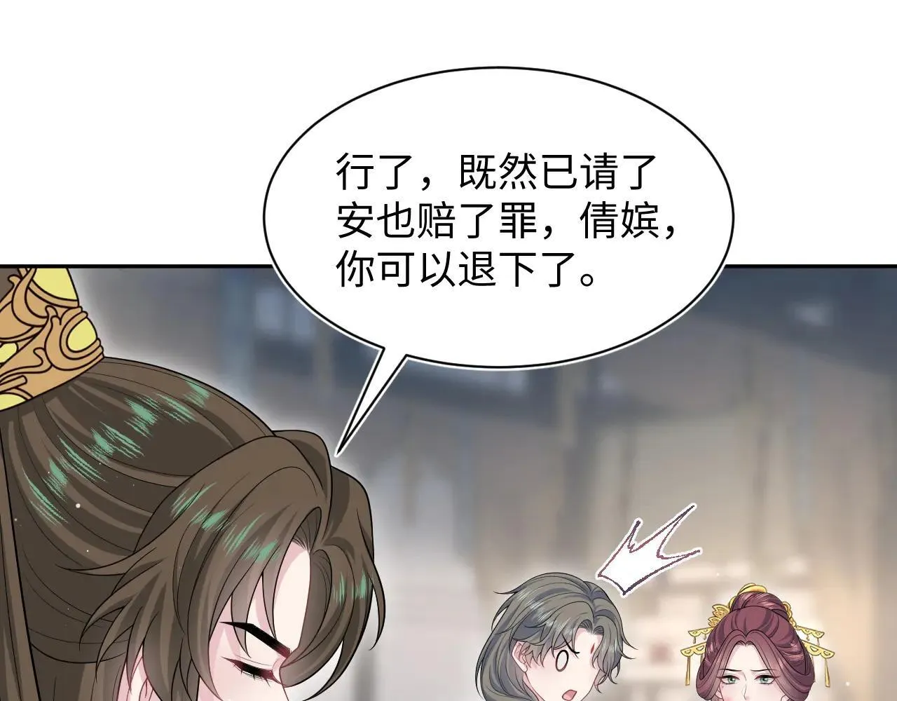 389 晨妃一出手，倩嫔变小丑29