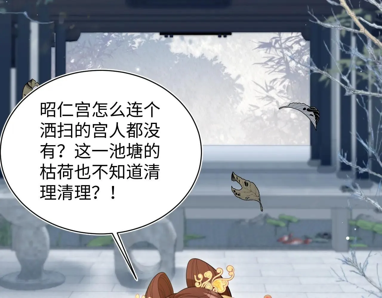 390 失宠了46