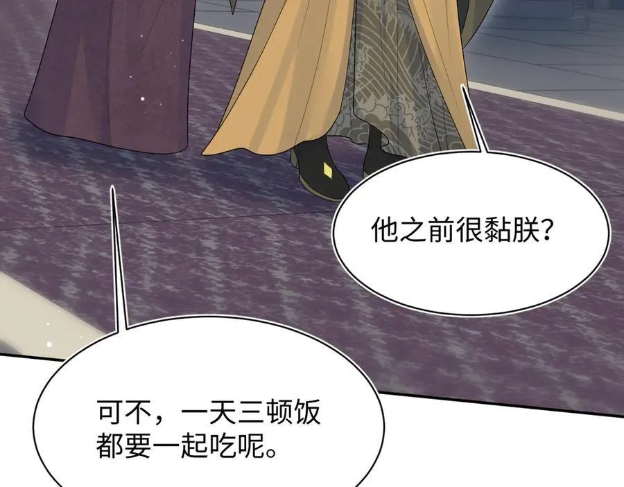 387 独自熬夜跑图42