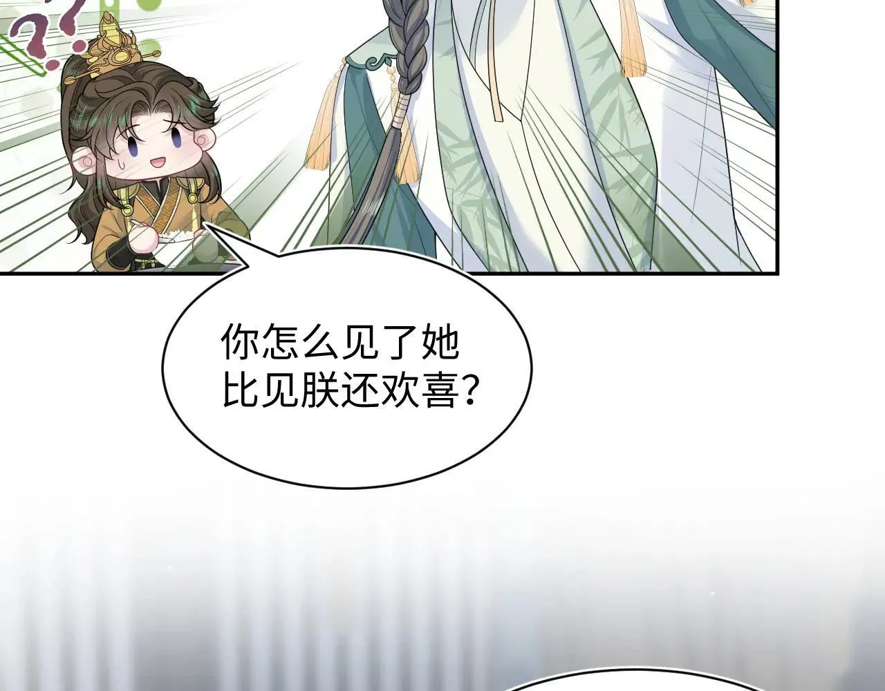 389 晨妃一出手，倩嫔变小丑18