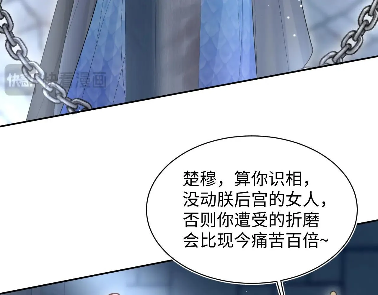 389 晨妃一出手，倩嫔变小丑90