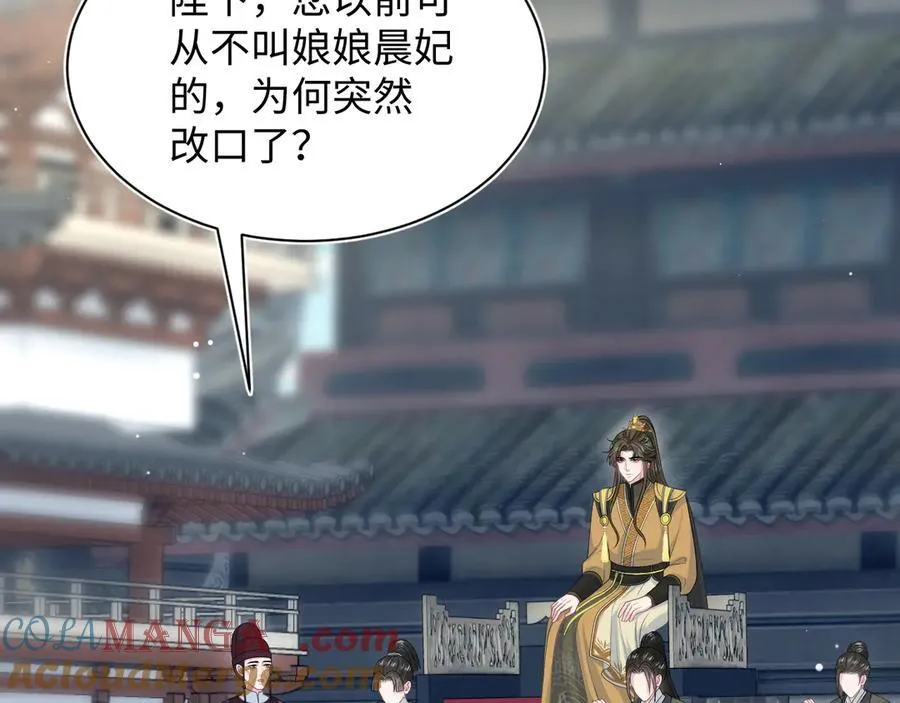387 独自熬夜跑图76