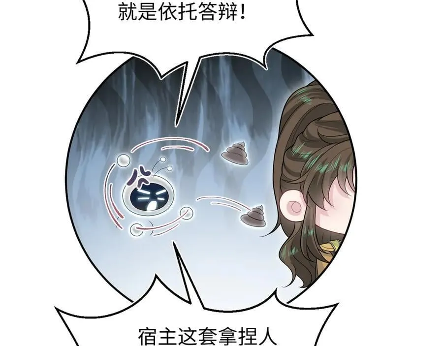 388 累了，麻了，不想战斗了82