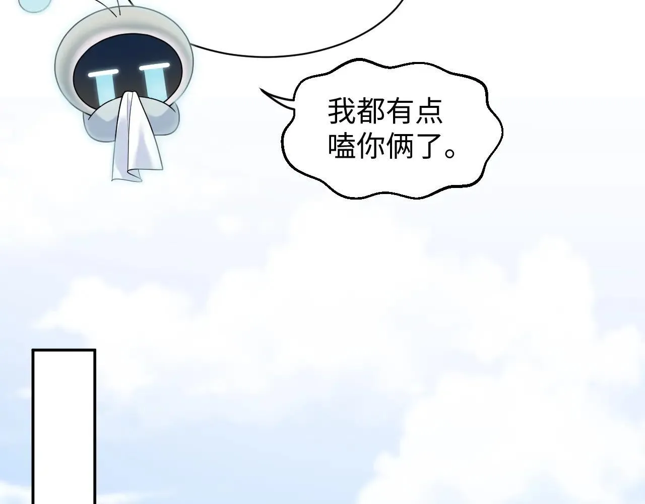 390 失宠了66