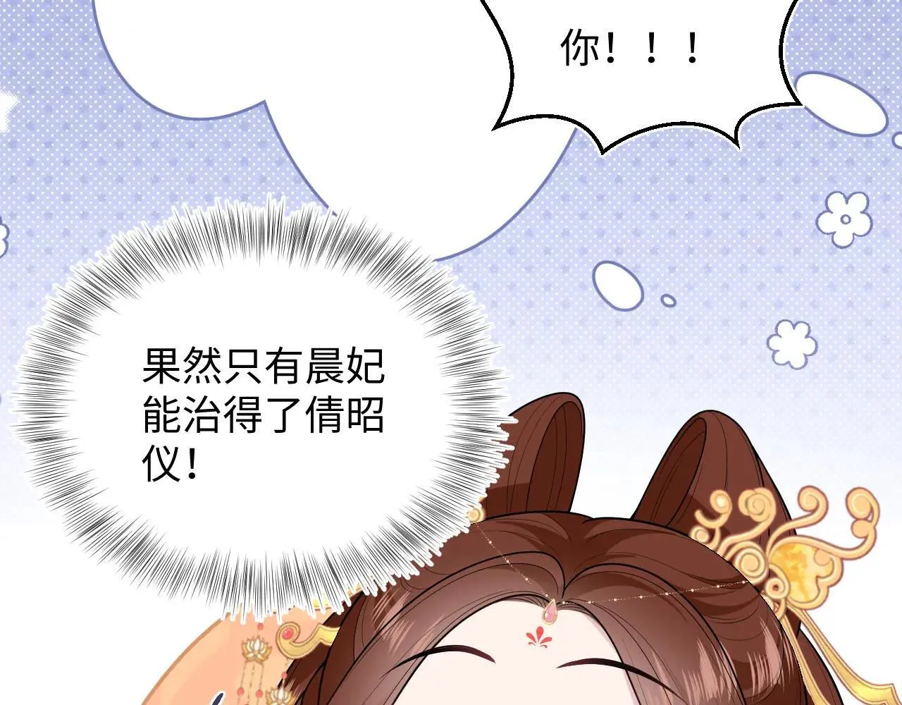390 失宠了119