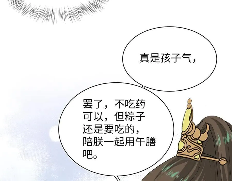 387 独自熬夜跑图71