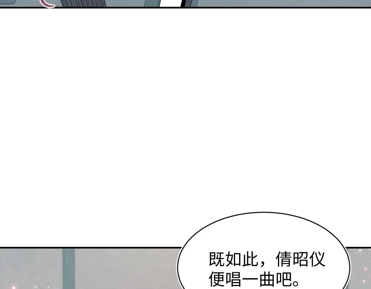 390 失宠了93