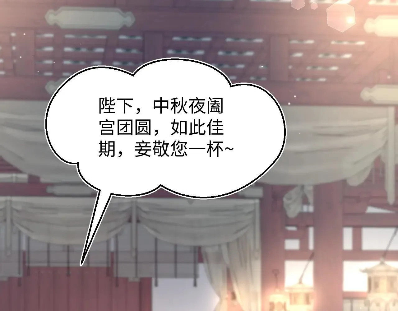 390 失宠了86