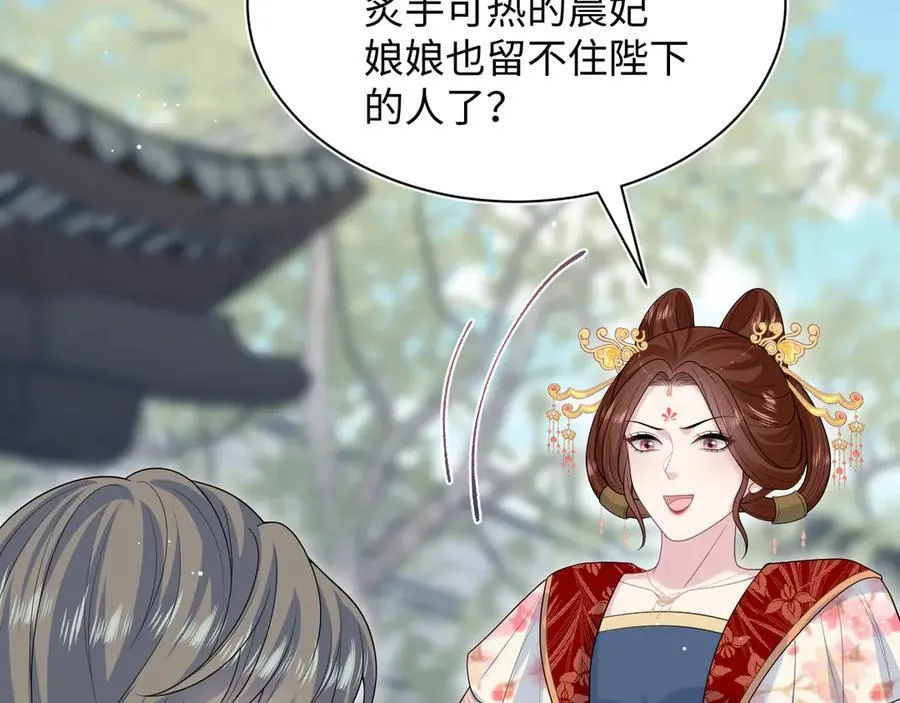 387 独自熬夜跑图98