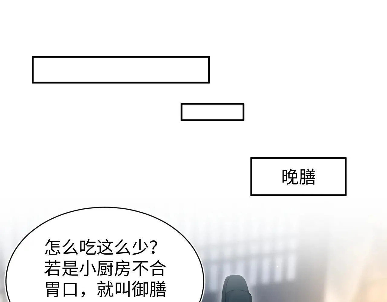 389 晨妃一出手，倩嫔变小丑8