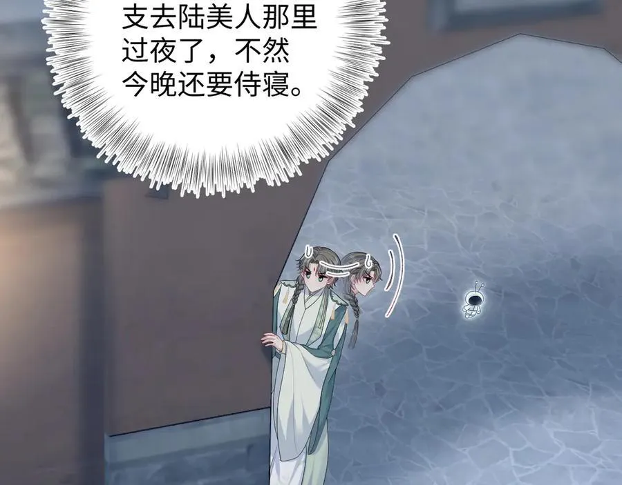 387 独自熬夜跑图85