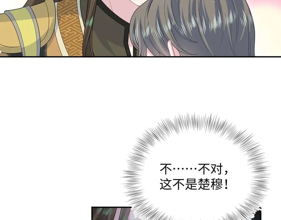 387 独自熬夜跑图9