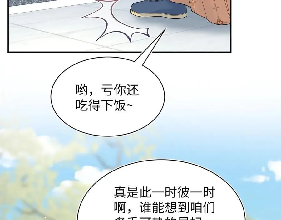 387 独自熬夜跑图97