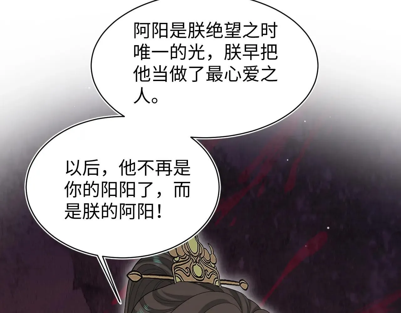 389 晨妃一出手，倩嫔变小丑96