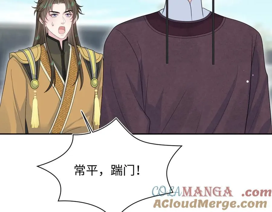 387 独自熬夜跑图60