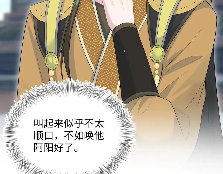 387 独自熬夜跑图82