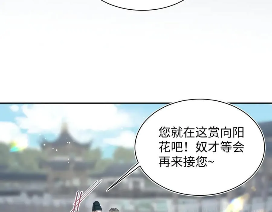 388 累了，麻了，不想战斗了23