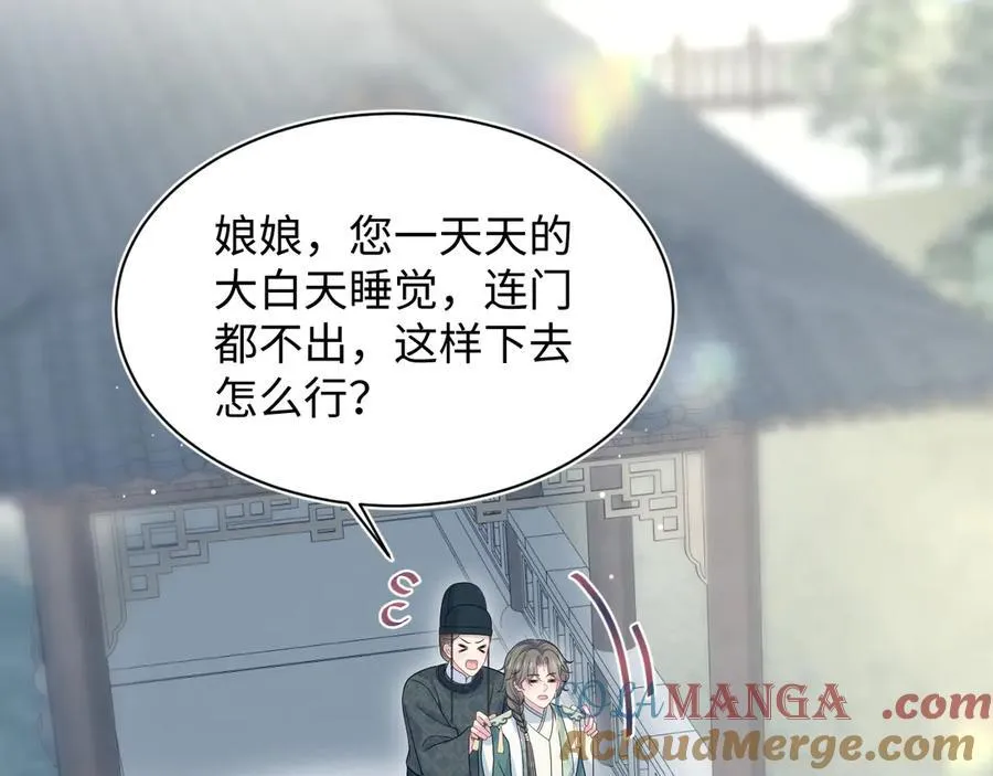 388 累了，麻了，不想战斗了21
