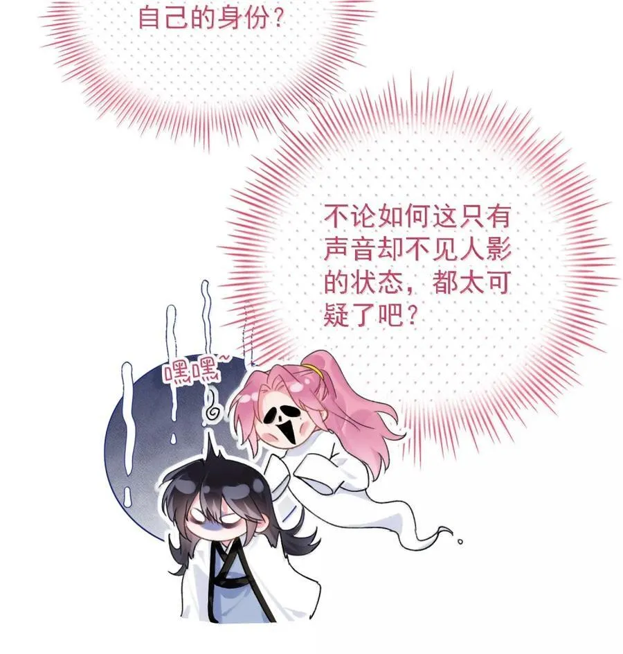 159 你是我娘子？7
