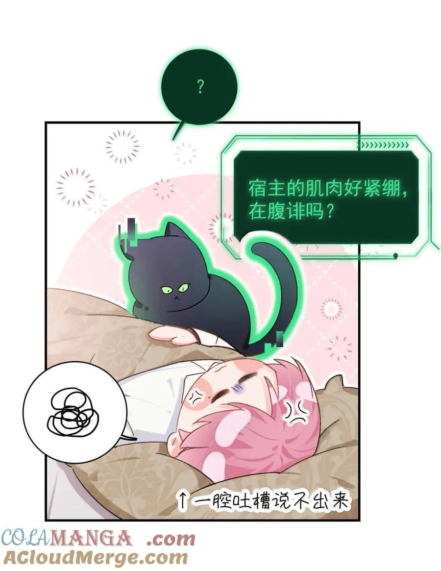 159 你是我娘子？27