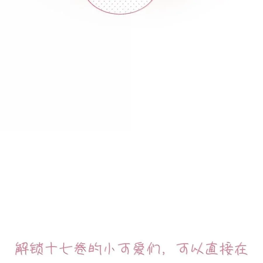 158 小师尊？？？？49