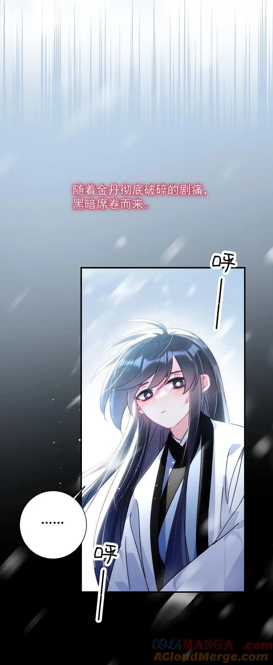 159 你是我娘子？18