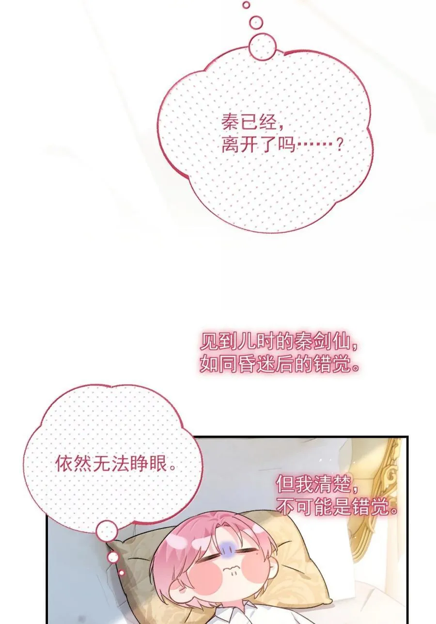 159 你是我娘子？22