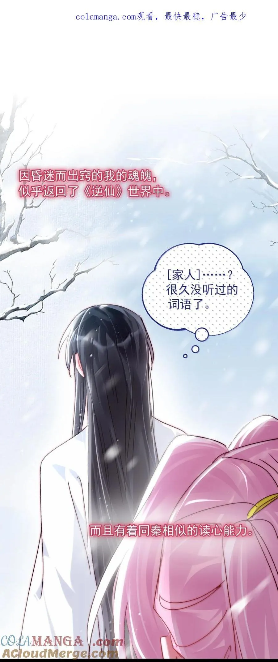 159 你是我娘子？0