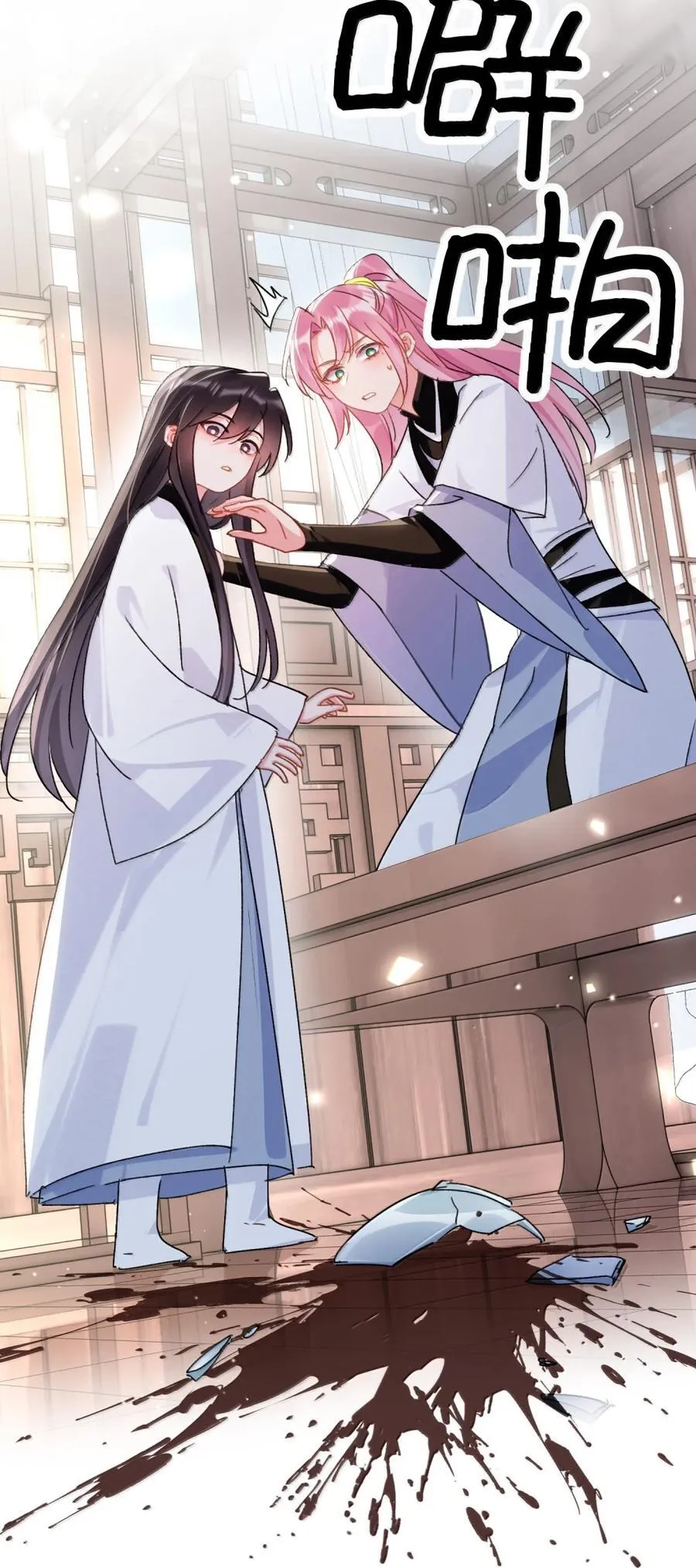 159 你是我娘子？49