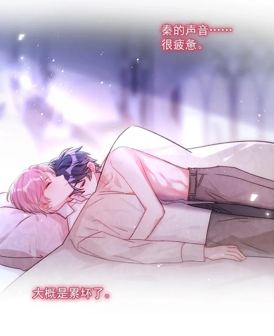 158 小师尊？？？？13