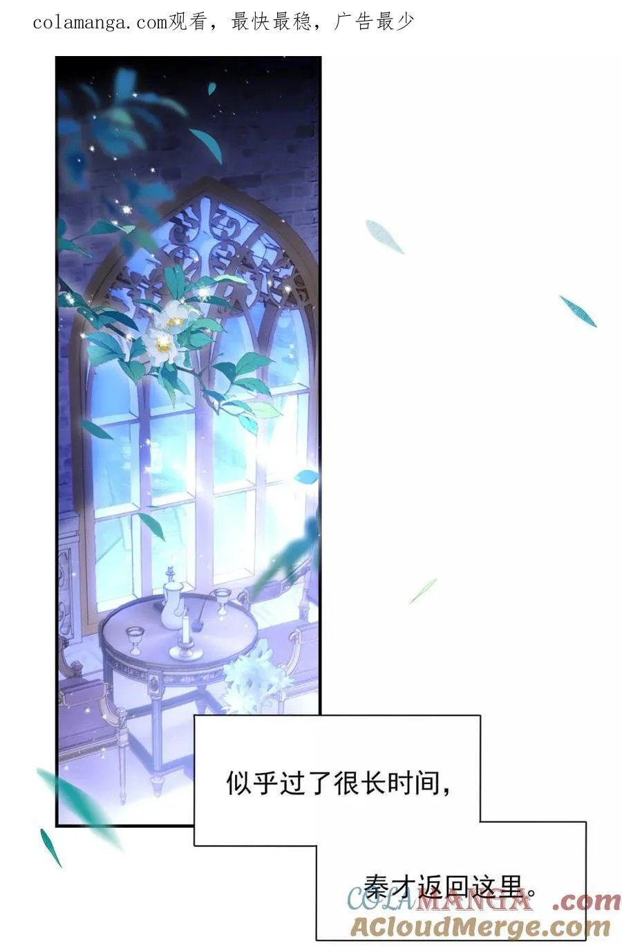 158 小师尊？？？？0