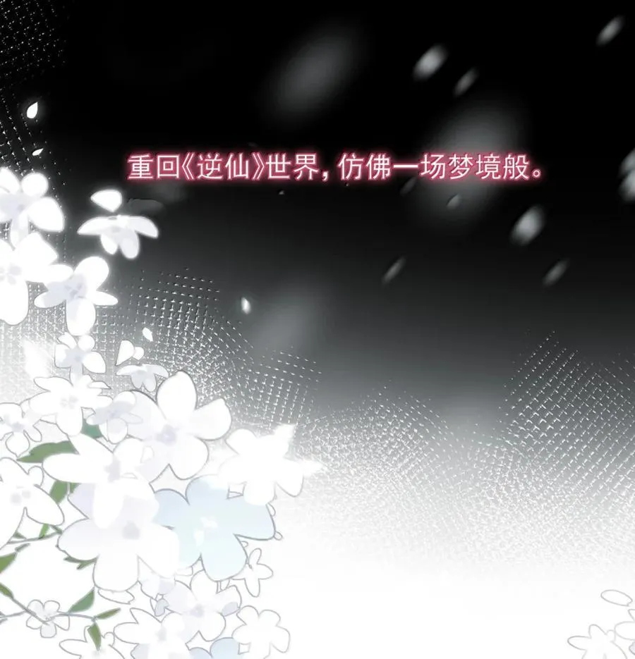 159 你是我娘子？19