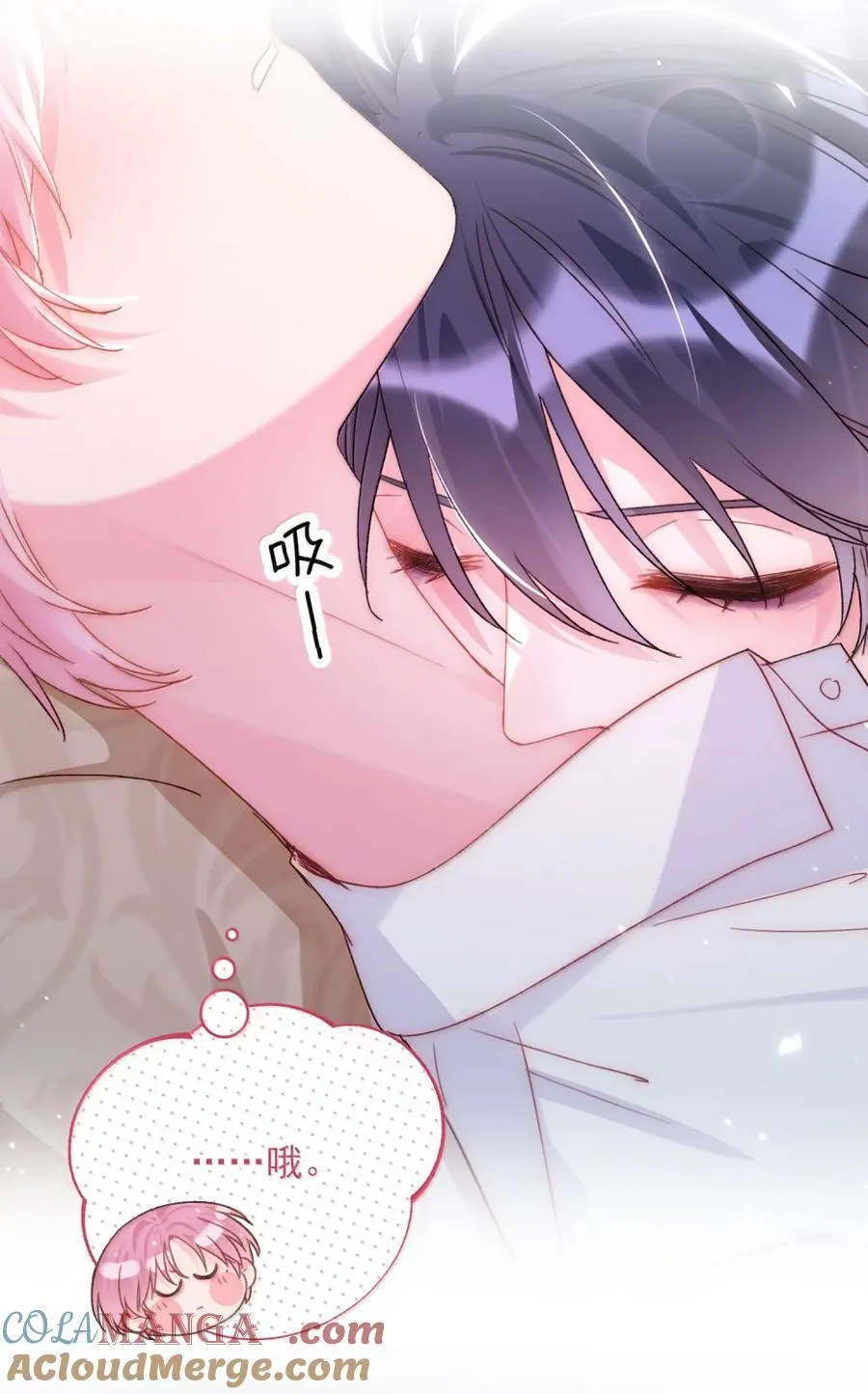 158 小师尊？？？？12